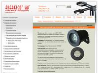 ������������ ����������  MINI-LED3  | ALFRESCO